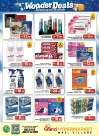 Grand Hyper Market catalogue Page 7
