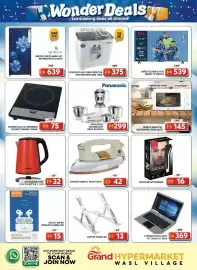 Grand Hyper Market catalogue Page 8