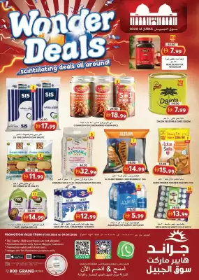 Grand Hyper Market (valid until 9-09)