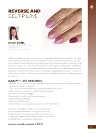 Crystal Nails akciós újság Oldal 45