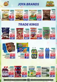 Arrow Cash And Carry catalogue Page 27: Amajoya toffee Assorted €22,49, Windmill Finger Creams Assorted €6,90