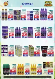 Arrow Cash And Carry catalogue Page 6: Dark and Lovely Beautiful Beginnings Scalp Care Relaxer €69,99