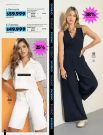 Catálogo Pacífika Página 213