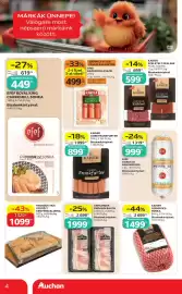 Auchan akciós újság | Szupermarket Oldal 4
