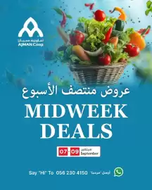 Ajman Market catalogue Page 1