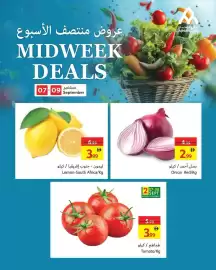 Ajman Market catalogue Page 2