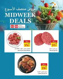 Ajman Market catalogue Page 4