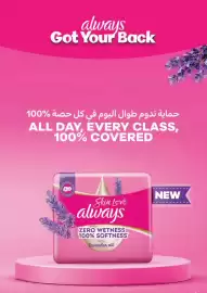 Carrefour catalogue Page 20