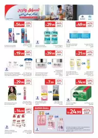 Carrefour catalogue Page 22