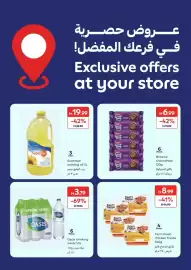Carrefour catalogue Page 23
