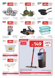 Carrefour catalogue Page 28