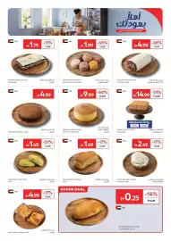 Carrefour catalogue Page 3