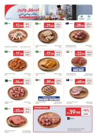Carrefour catalogue Page 5