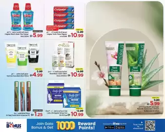 Gala Supermarket catalogue Page 11