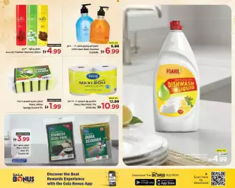Gala Supermarket catalogue Page 12
