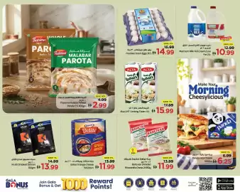 Gala Supermarket catalogue Page 7