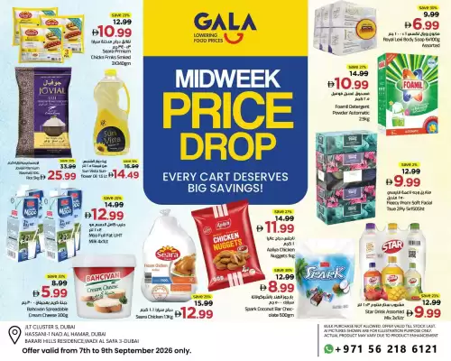 Gala (valid until 9-09)