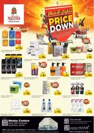 Nesto catalogue Page 1