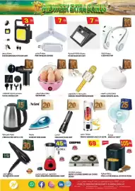 Hashim Hypermarket catalogue Page 12