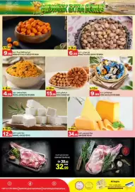 Hashim Hypermarket catalogue Page 3