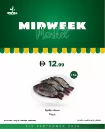 Istanbul Supermarket catalogue Page 1