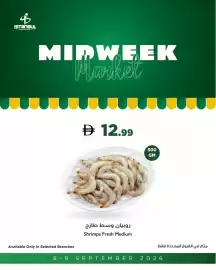 Istanbul Supermarket catalogue Page 2