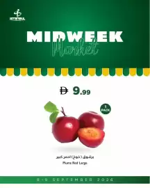 Istanbul Supermarket catalogue Page 6