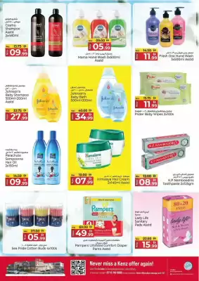 Kenz Hypermarket (valid until 22-09)
