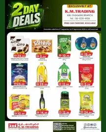 KM Trading catalogue Page 3