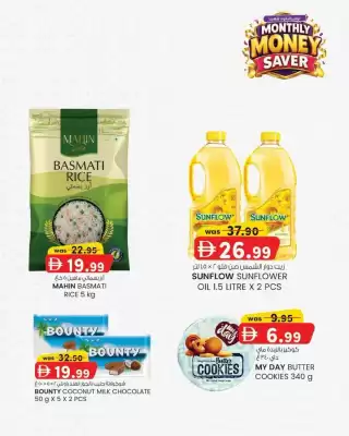 KM Trading (valid until 22-09)