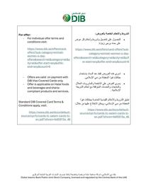 Dubai Islamic Bank catalogue Page 4