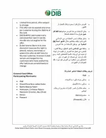 Dubai Islamic Bank catalogue Page 3
