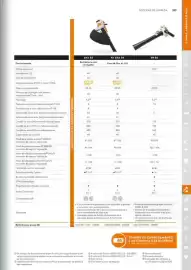 Catálogo Stihl Página 217