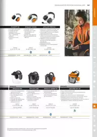 Catálogo Stihl Página 267