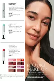 Avon leták Strana 60