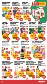Catalog Penny săptămâna 37 Pagină 15: Aerosoli vin alb / roze €29,99, Drumul de la vie €14,99