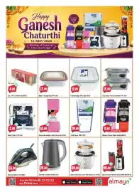 Almaya supermarket catalogue week 37 Page 9