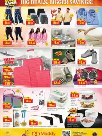 Al Madina catalogue Page 5