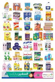 Safeer Market catalogue Page 2