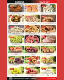 KM Trading catalogue Page 4