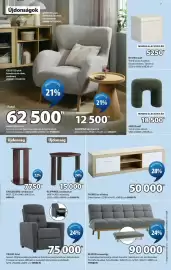 JYSK akciós újság Oldal 3: Vejlby fotel €75.000,00, Favrbo tv-állvány €50.000,00