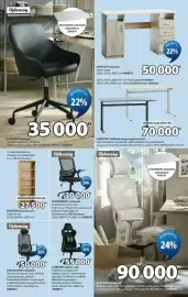 JYSK akciós újság Oldal 8: Horseens könyvespolc €27.500,00, Lambjerg gamer szék €55.000,00