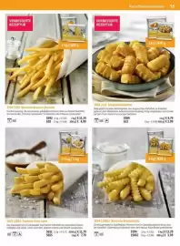 Bofrost Katalog Seite 55