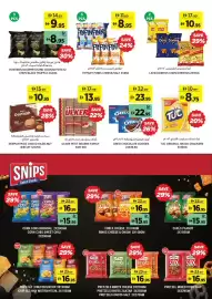Aswaaq catalogue Page 10