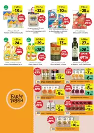 Aswaaq catalogue Page 11