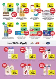 Aswaaq catalogue Page 13