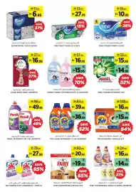 Aswaaq catalogue Page 15