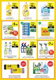 Aswaaq catalogue Page 19