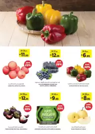 Aswaaq catalogue Page 2