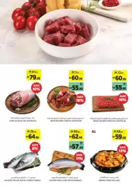 Aswaaq catalogue Page 3